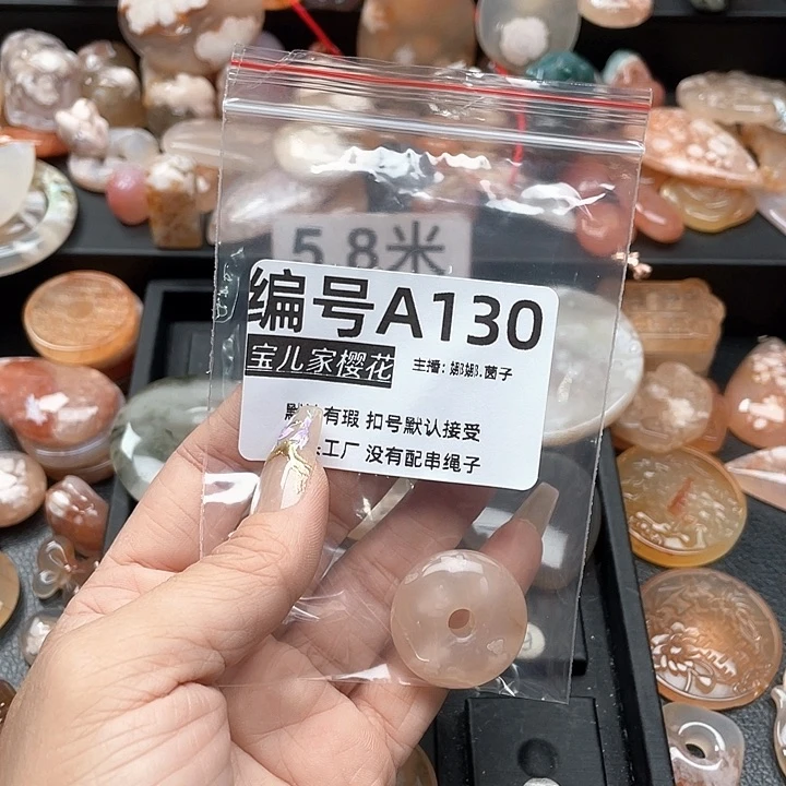 合金颈饰玛瑙/玉髓不****酱