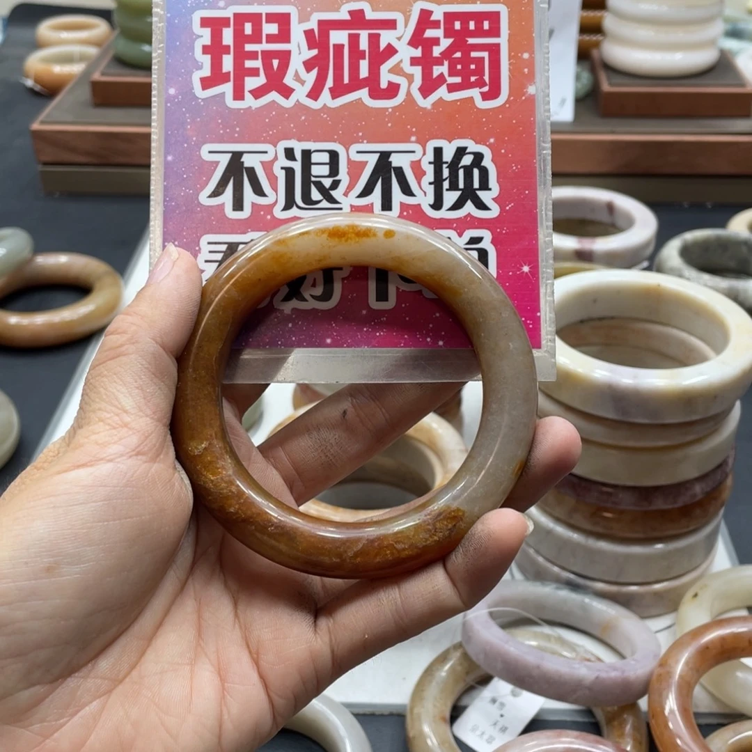 蘇***丶未镶嵌手镯石英质玉