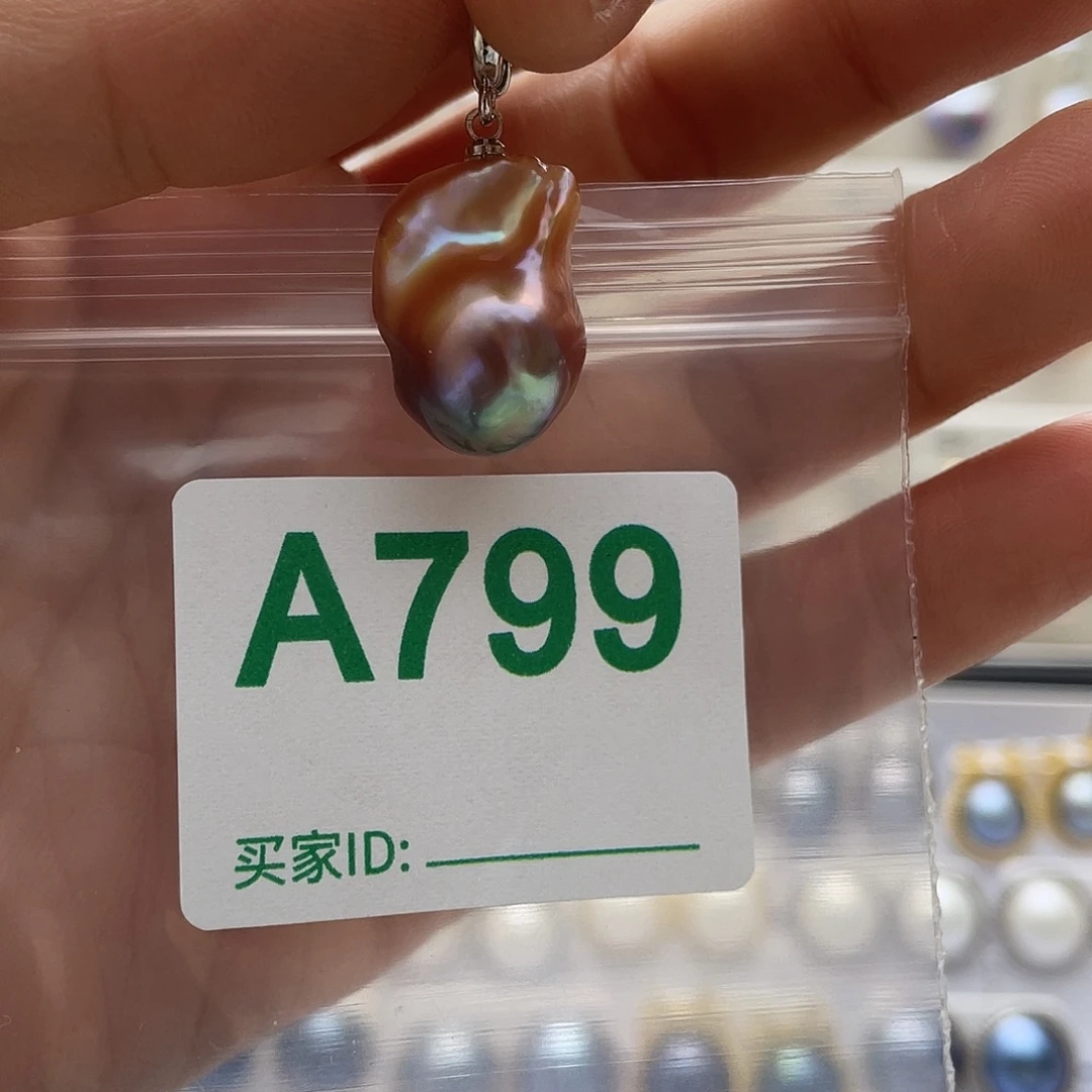 淡水珍珠天然珍珠未镶嵌