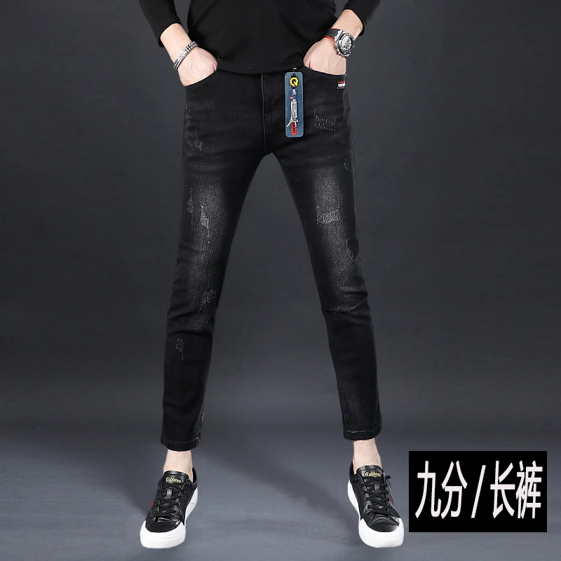 经典黑色九分牛仔裤男款修身小脚秋冬款爆款2025新款男士加绒裤子