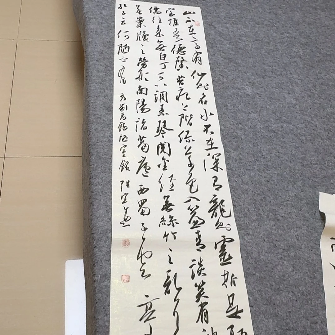 书法第五届兰亭张实惠138×34