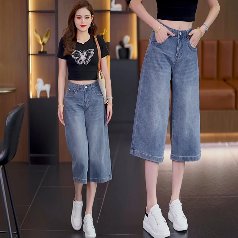 七分裤女夏季薄款2025新款阔腿裤女小个子高腰洋气弹力牛仔裤女款