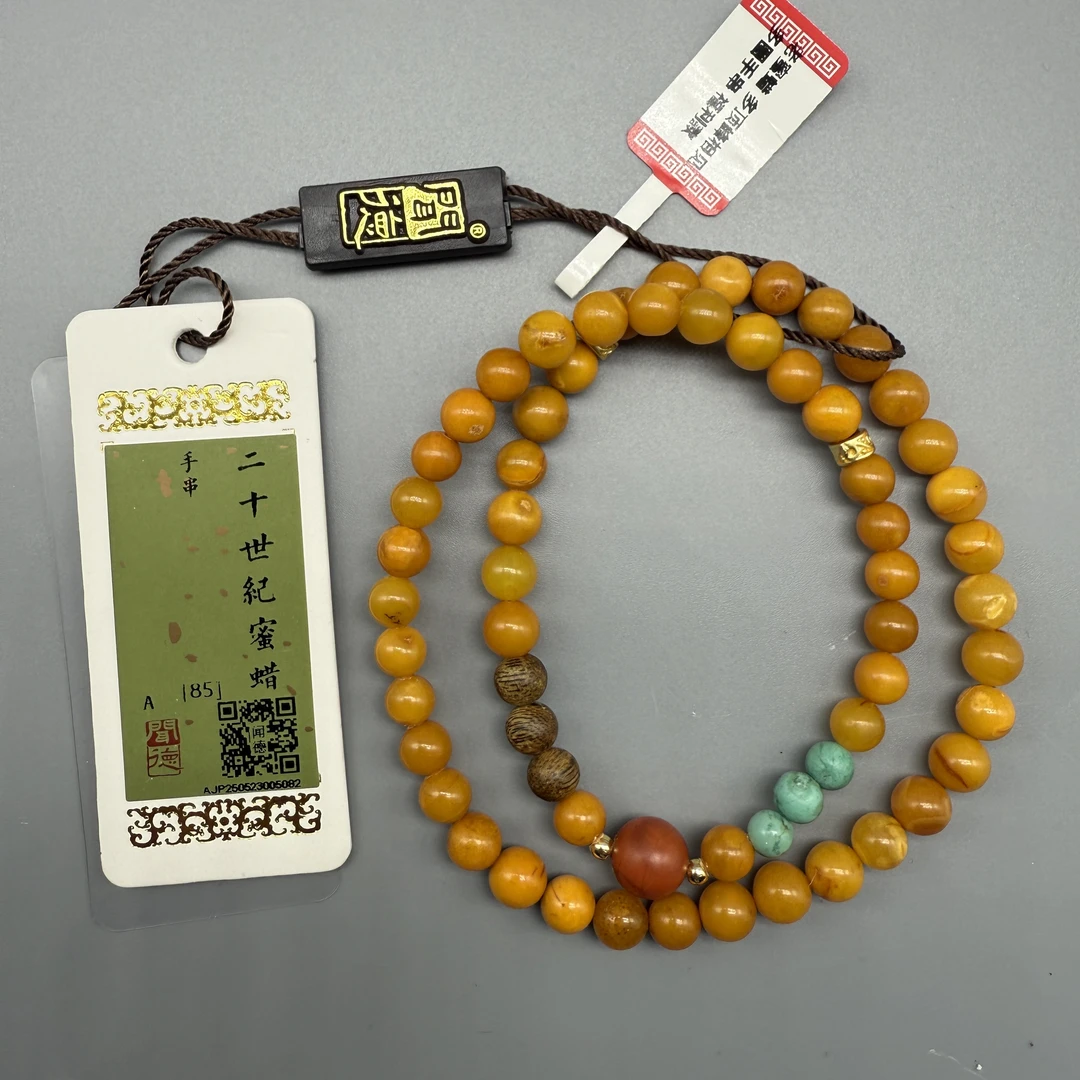 【蜜蜡】ML05036老蜜蜡 多顶峰相见 多圈手串 福利款