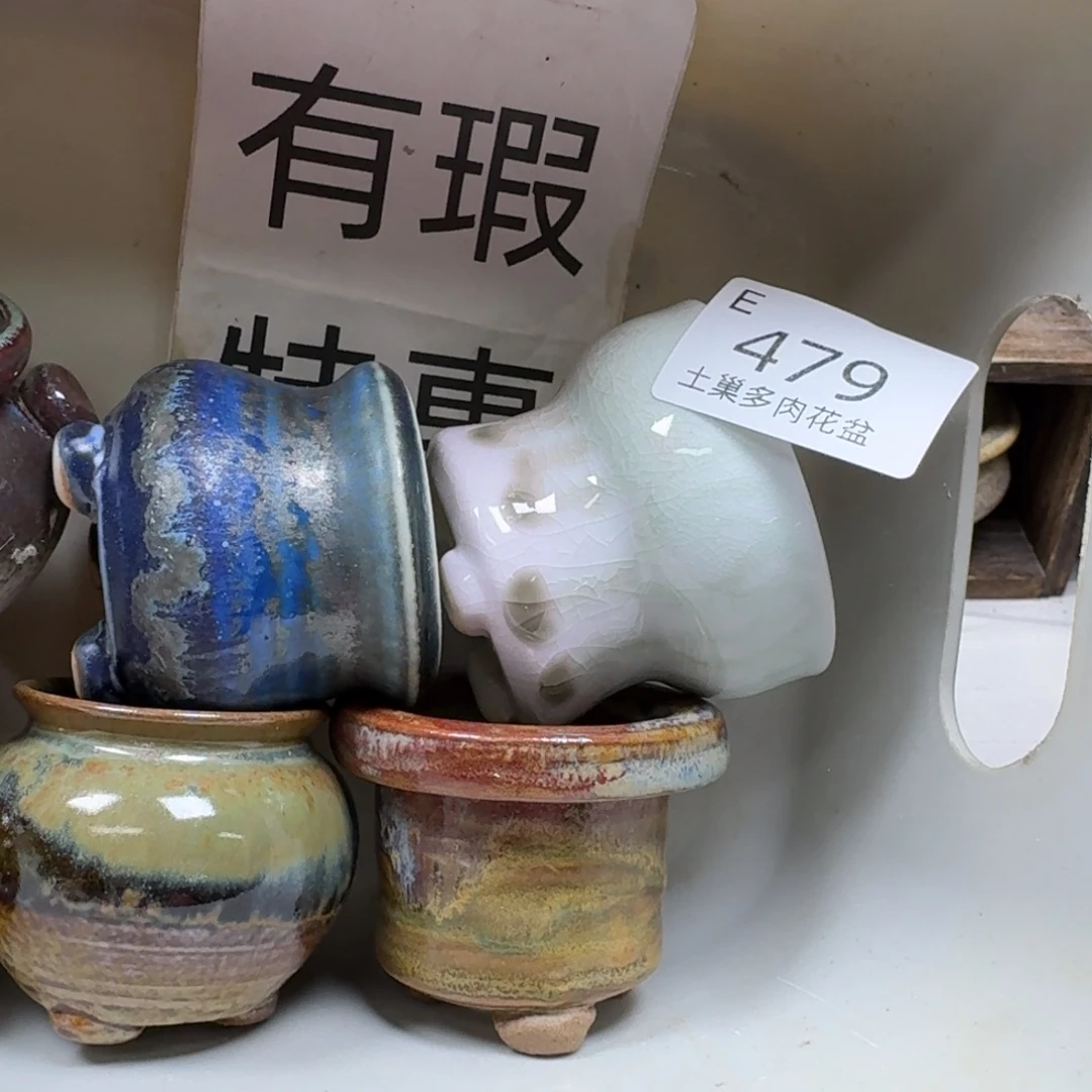 陶瓷艺术设计学与制作