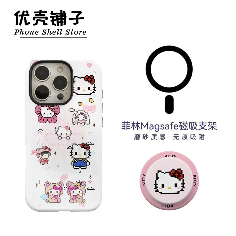 可爱像素kitty磁吸菲林二合一适用华为小米苹果16/15promax手机壳