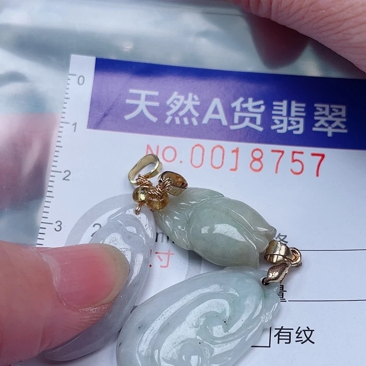 吊坠(赠链)未镶嵌翡翠