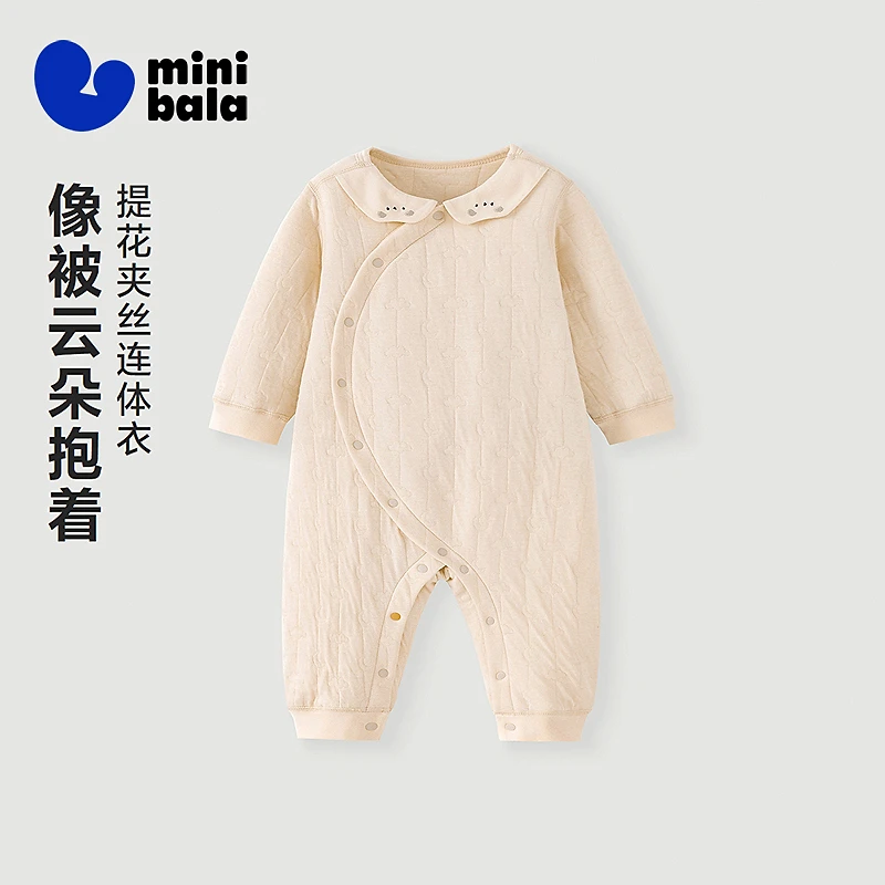 迷你巴拉巴拉婴儿衣服新生儿连体衣宝宝婴童居家爬服柔软舒适不闷