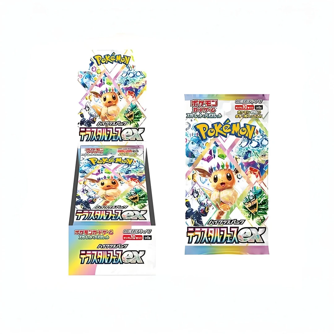 【sv8a/钛金盛典ex】日版集换式卡牌盲盒【老王爱拆】