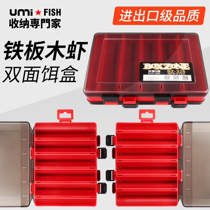 KAWA新款路亚盒双面加厚多功能配件收纳米诺假饵木虾铁板工具饵盒