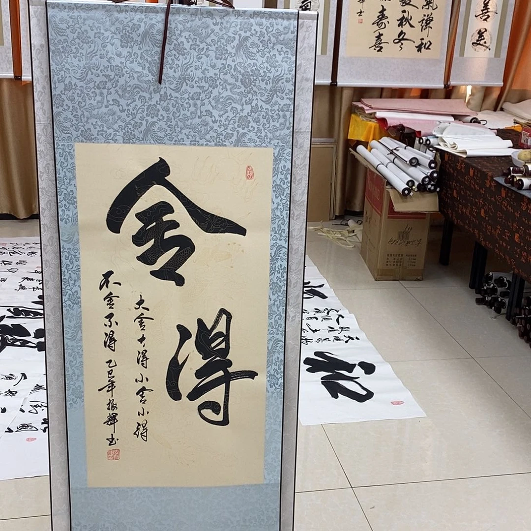 书法书法作品参加