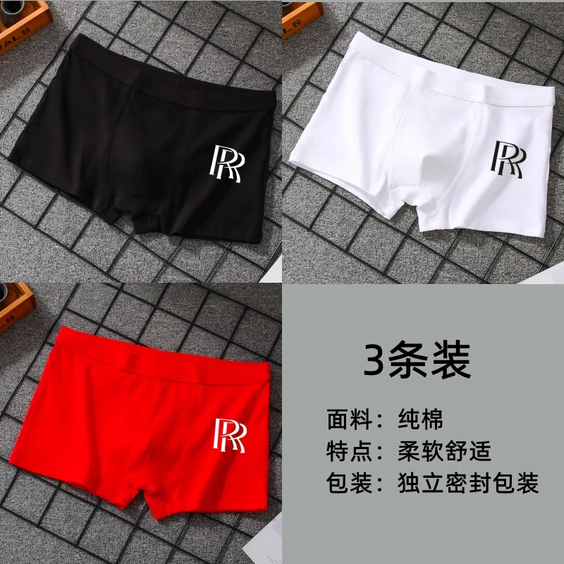 RSRDDY3条装男士内裤纯棉四角裤抗菌新款青少年学生全棉平角短裤