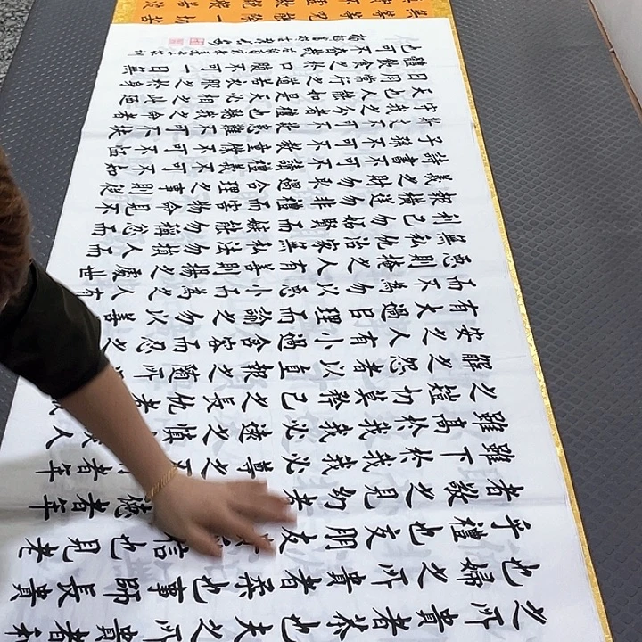 书法杨辉老师打包10副