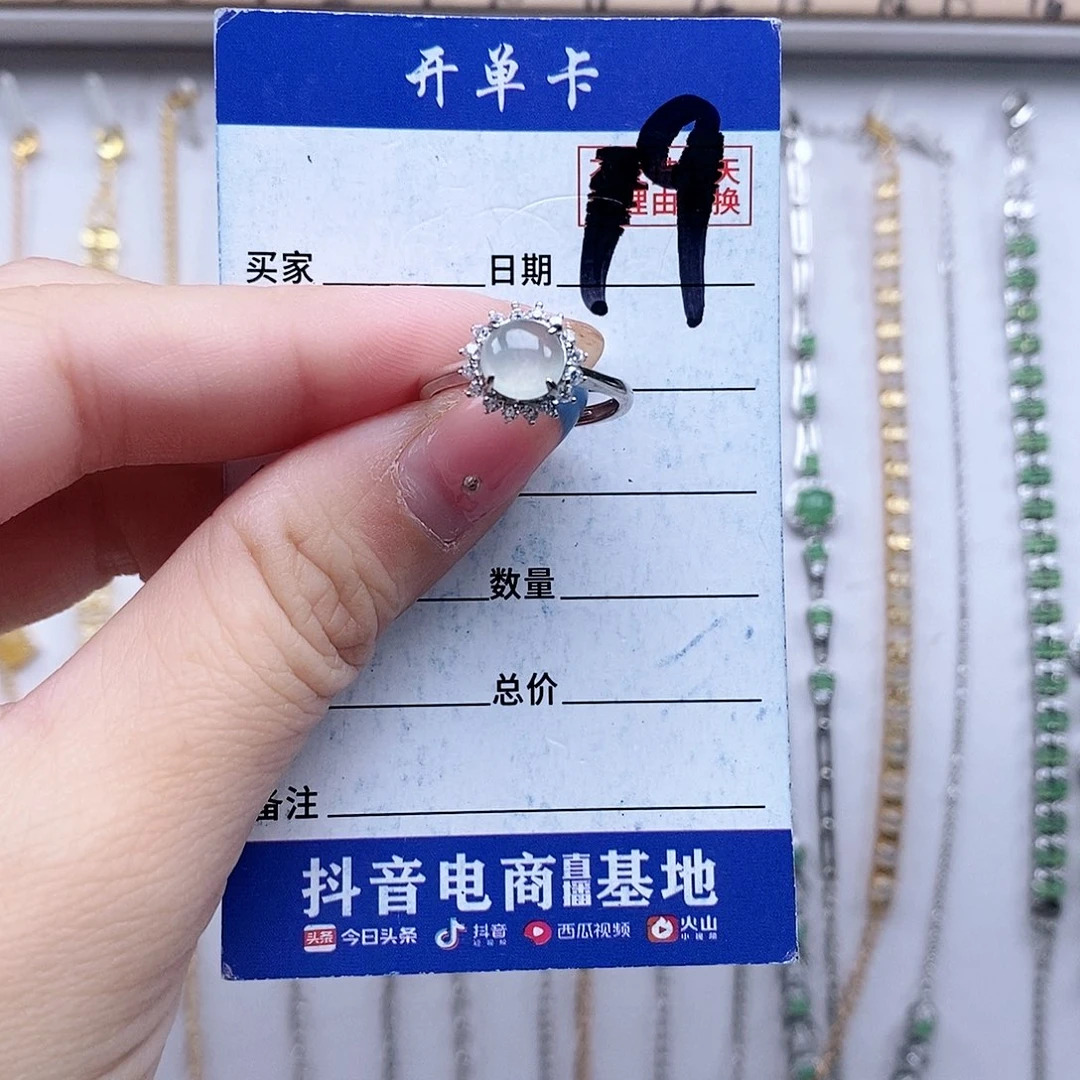 翡翠未镶嵌戒指戒指