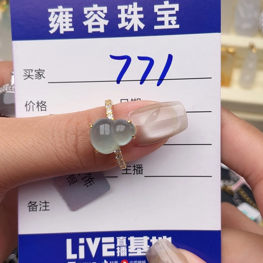 翡翠银S925镶嵌戒指