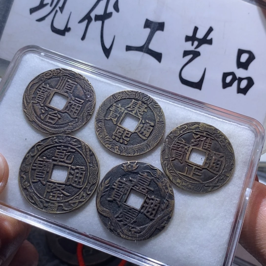 铜工艺品刻花五帝