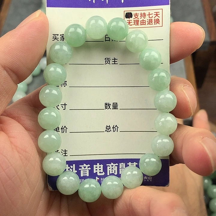 翡翠未镶嵌手链卡9.4
