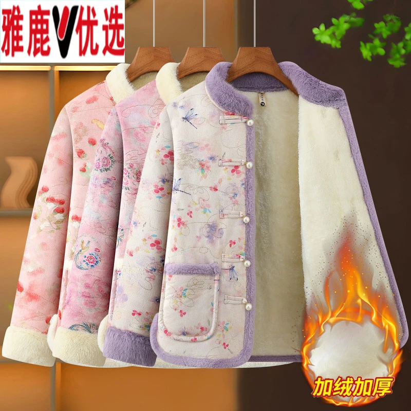 雅鹿优选花棉袄女冬季新款东北大花棉衣加绒加厚中国风盘扣小个子