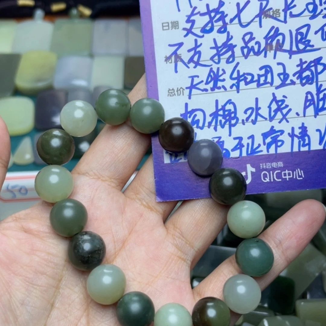 【闪购商品】颈饰未镶嵌和田玉