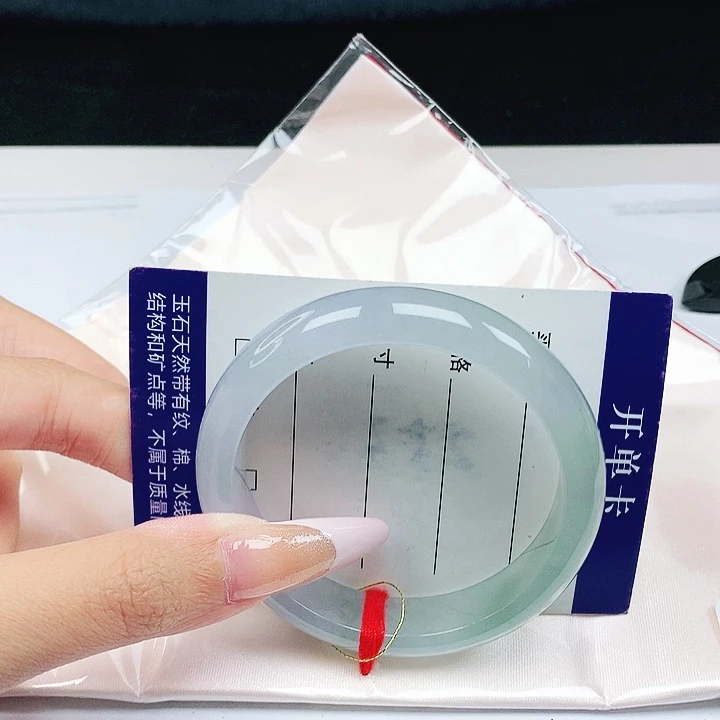 翡翠手镯未镶嵌52.7圈
