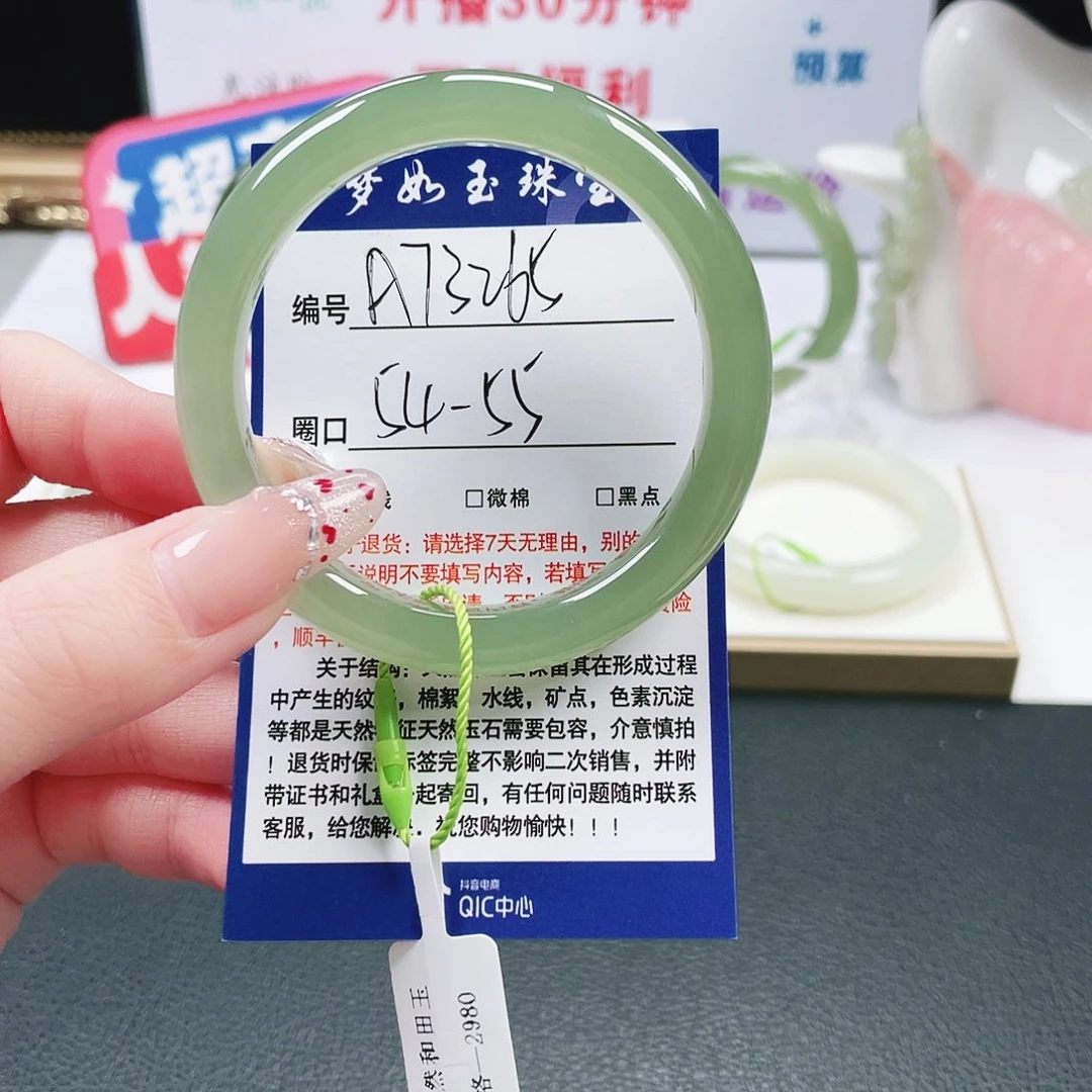 和田玉未镶嵌手镯