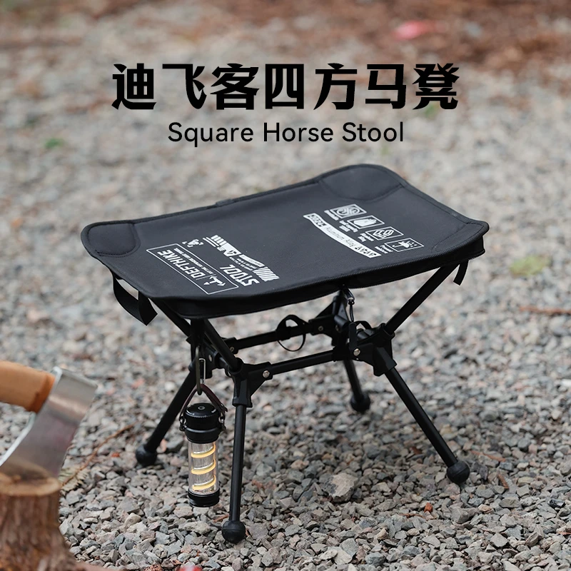 迪飞客精灵马凳户外露营便携马扎徒步摩旅折叠椅高承重轻便钓鱼凳