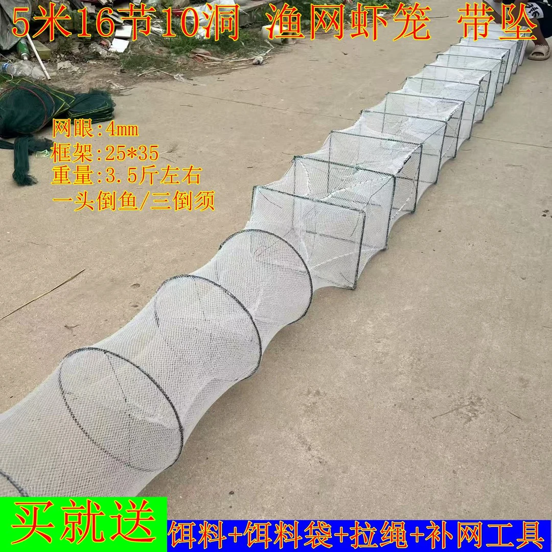 5米10米厚布25高35宽渔网虾笼折叠笼龙虾笼河虾杂鱼笼