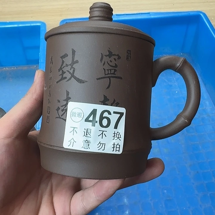 茶壶紫砂宜兴紫砂微瑕467
