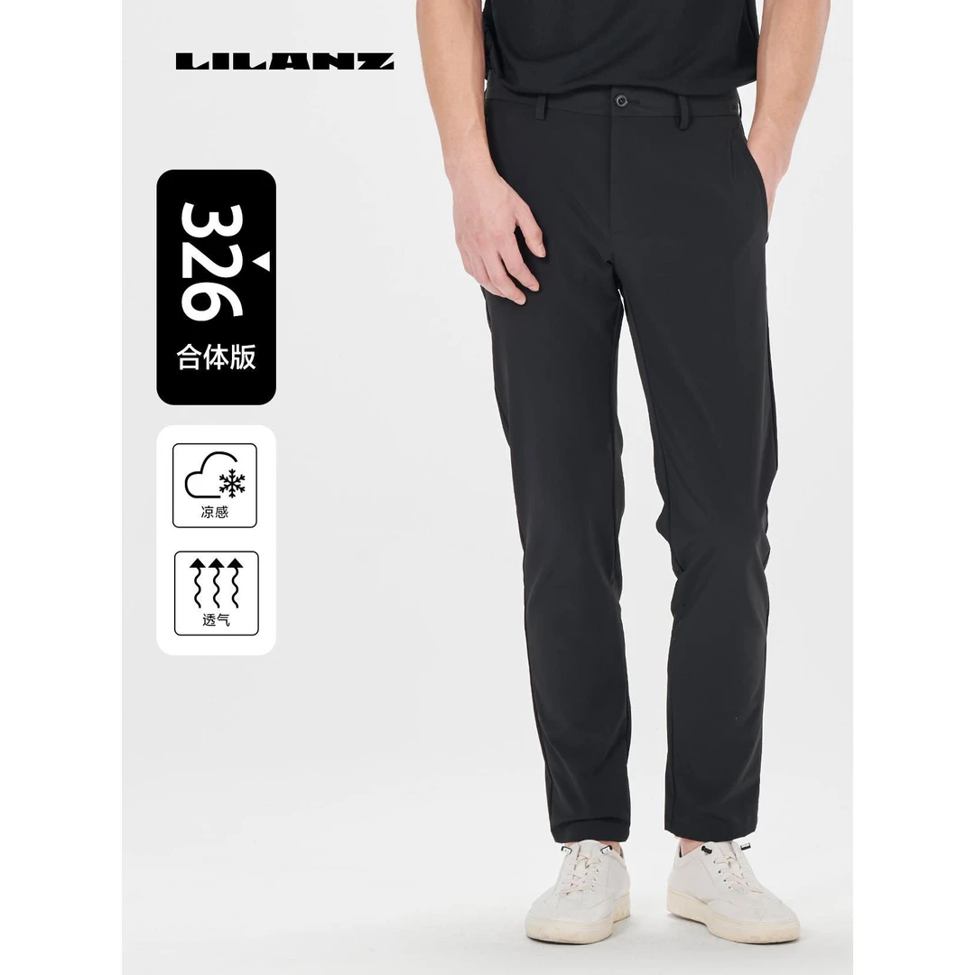 Lilanz/利郎休闲裤（夏） (24XXK003)透气防水防风保暖弹力凉感