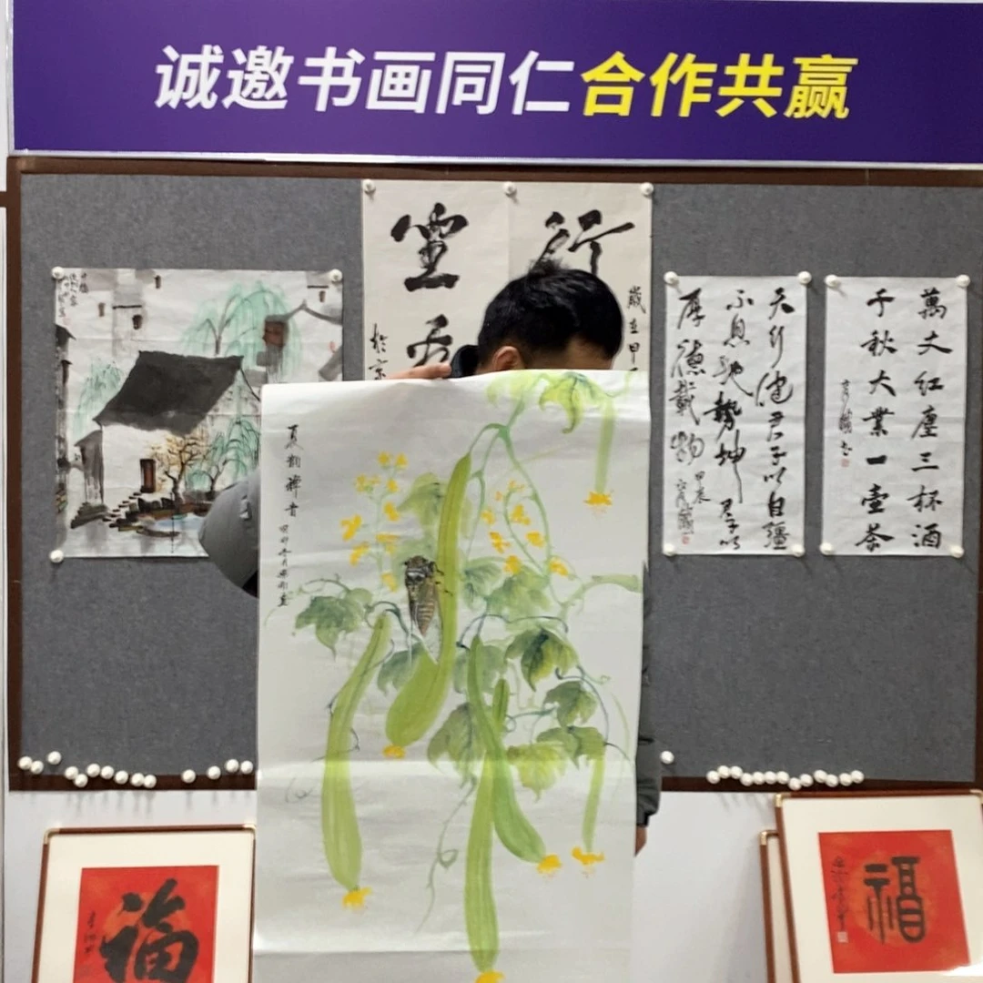 书法赵老师书画作品