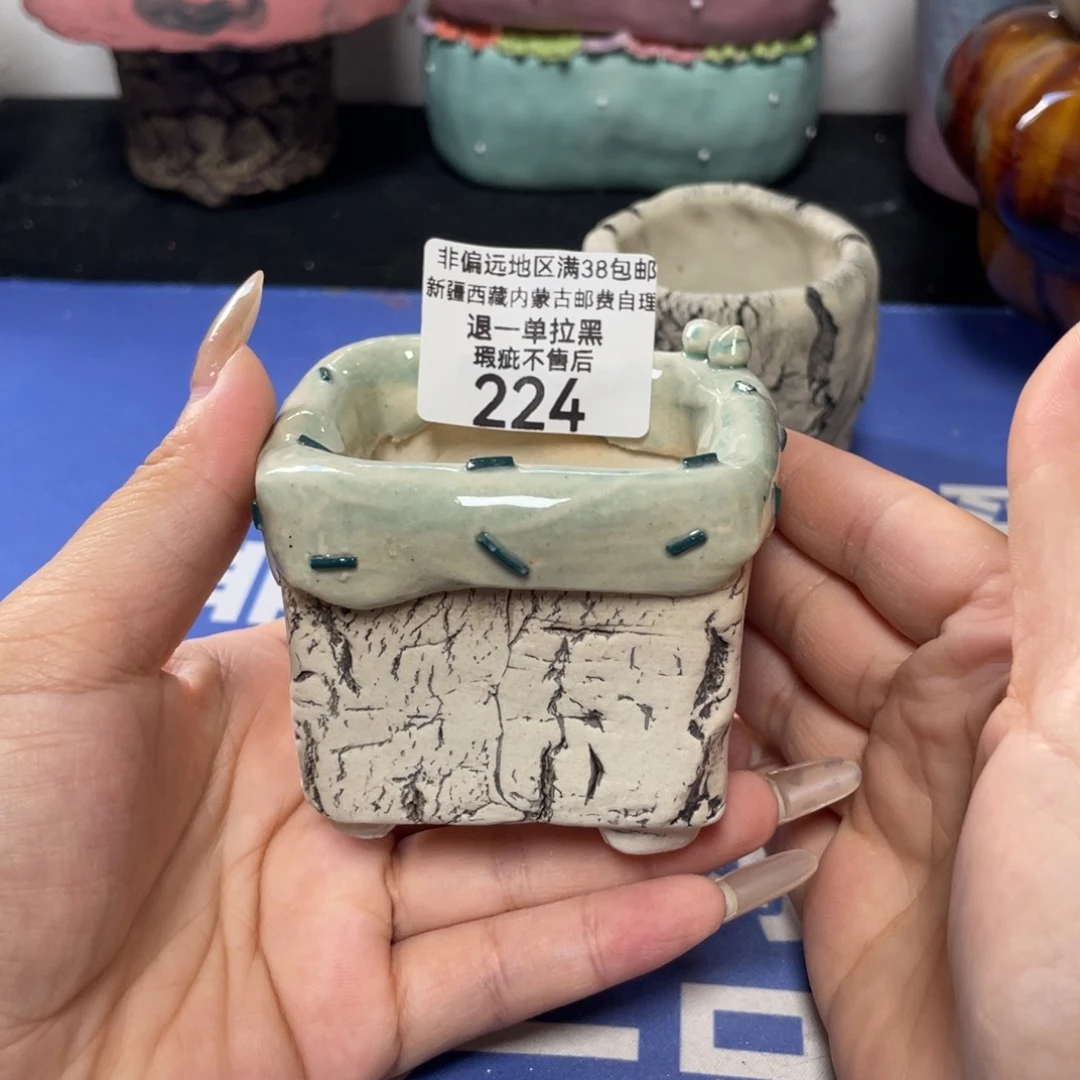 特价微瑕疵不退不换哦224