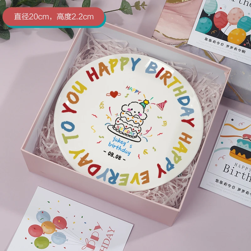 直销生日盘子定制名字日期人物餐盘创意礼物陶瓷韩国设计师款卡通