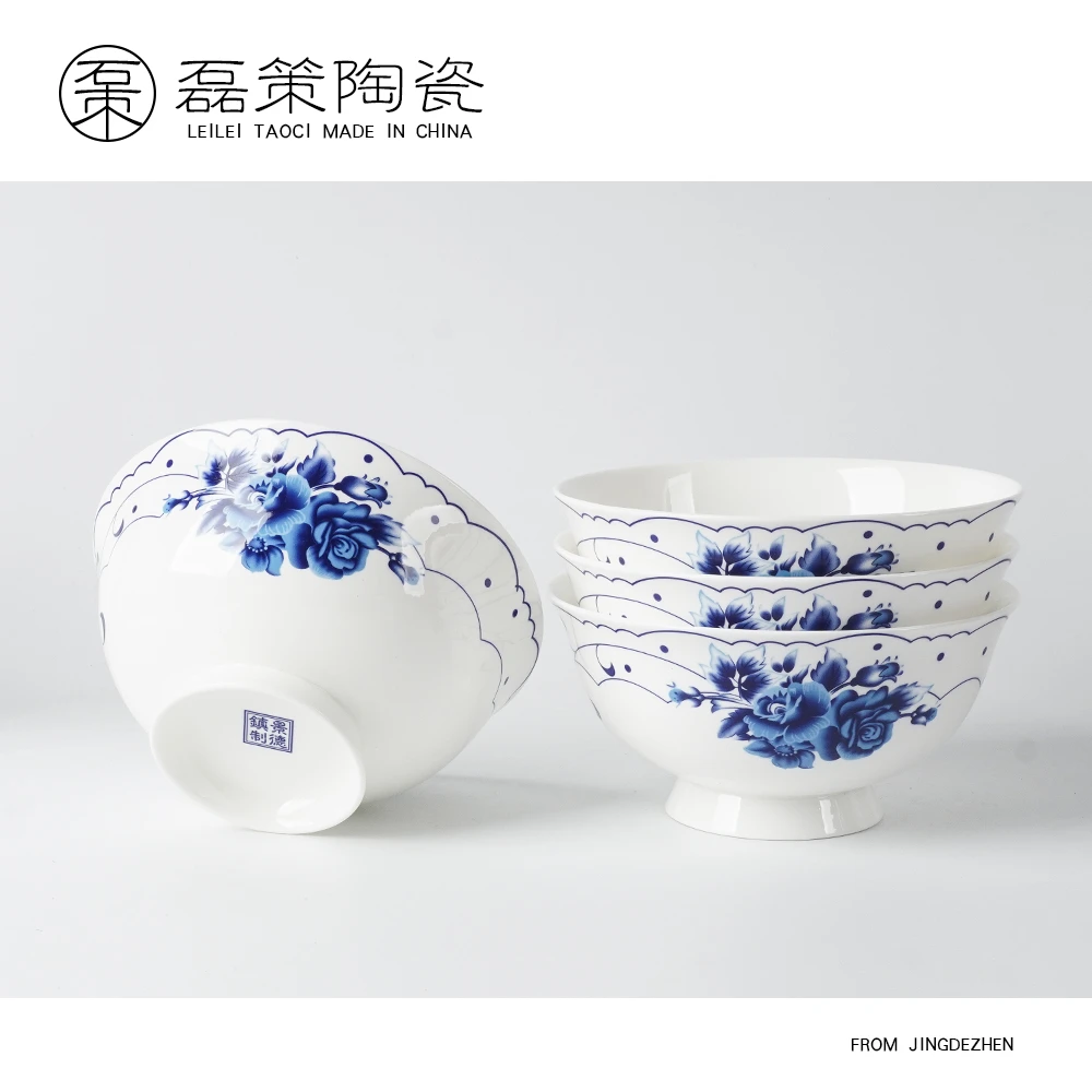 中式青花系列骨瓷碗陶瓷6英寸家庭陶瓷大碗家用大面碗 4个装