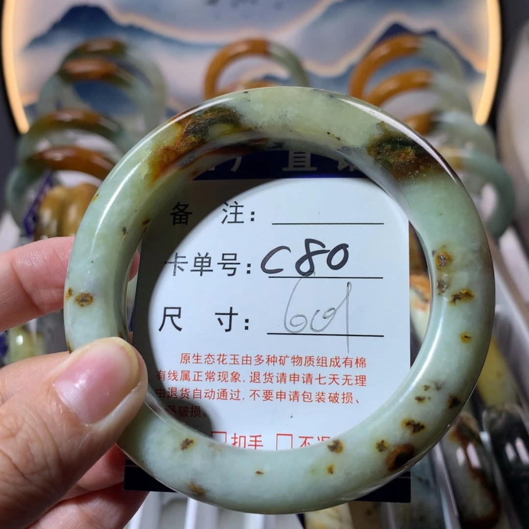 【闪购商品】蛇纹石玉手镯未镶嵌