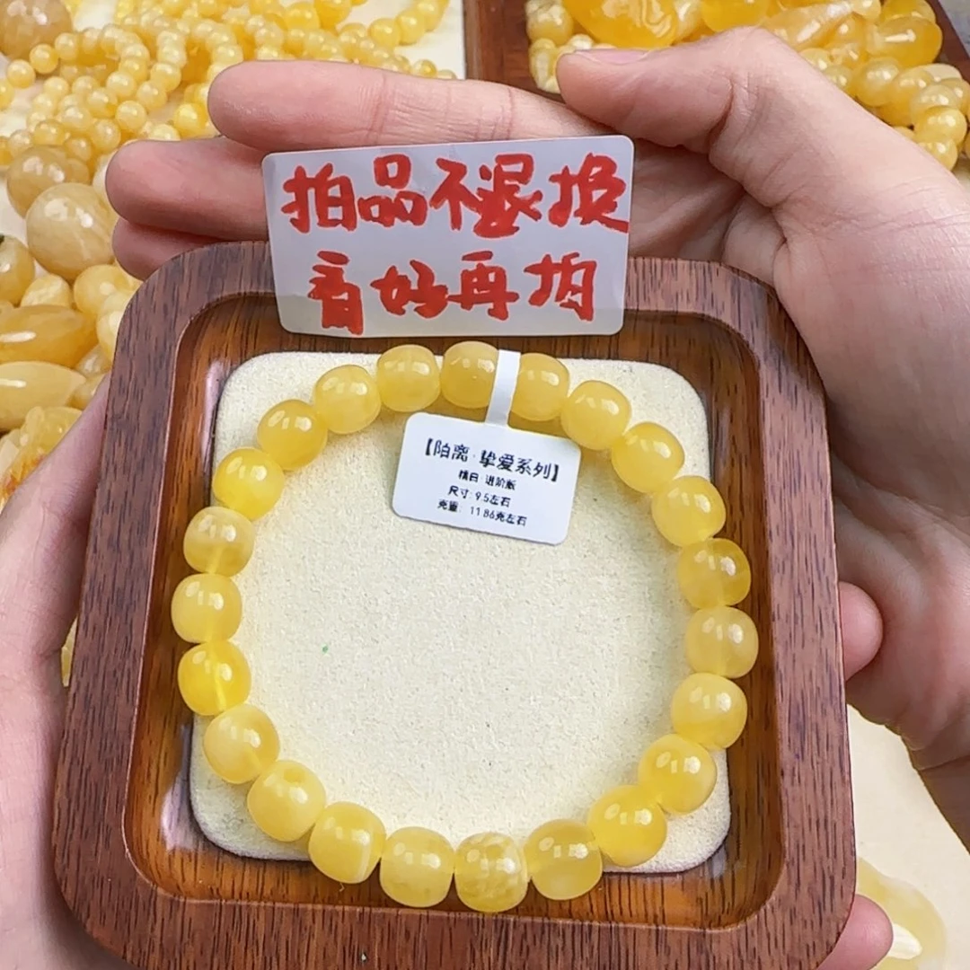 蜜蜡未镶嵌珠宝奇石