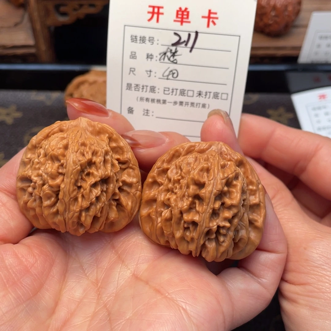 把件桃核文玩核桃