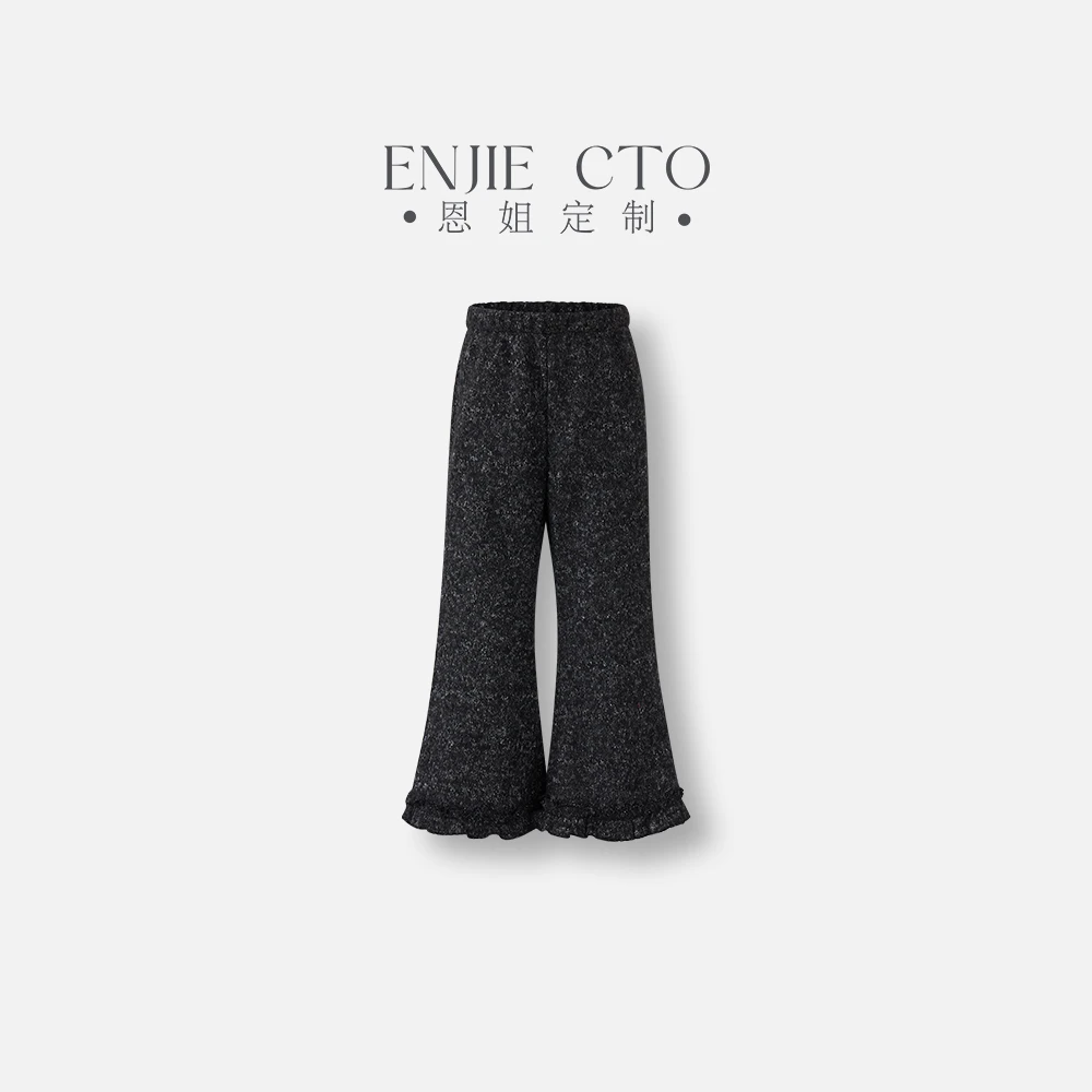 【恩姐定制】2025新款加厚儿童女童时尚简约木耳边喇叭裤ENCK541