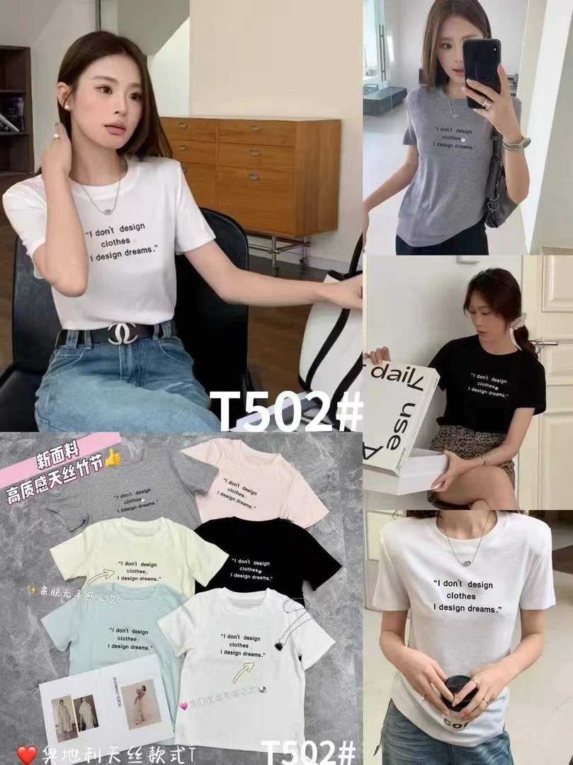 美丽姐的超弹贝壳字母T恤T502