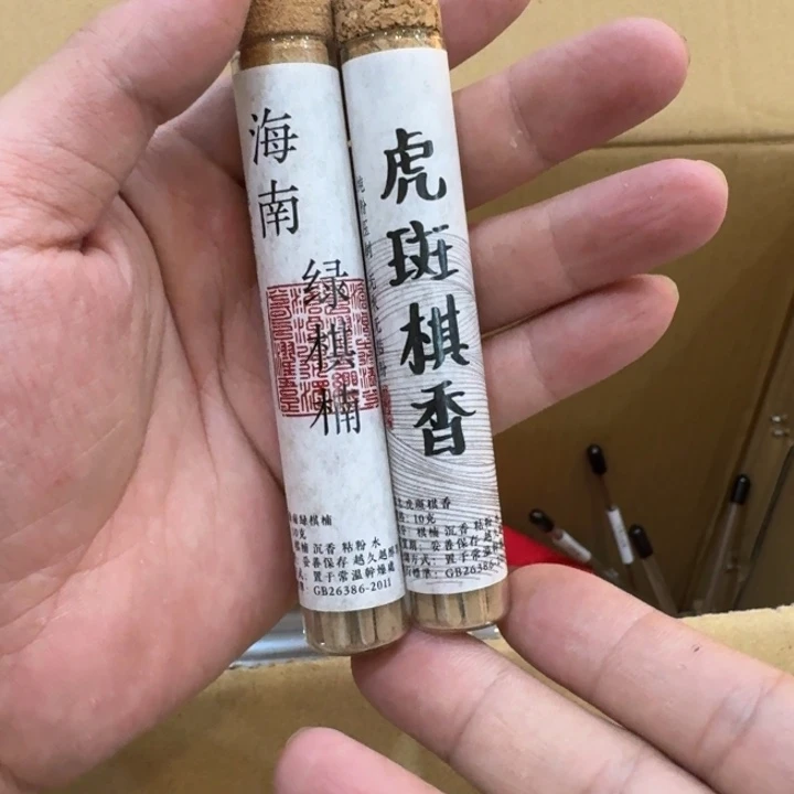 玲珑香阁闪购专用链接