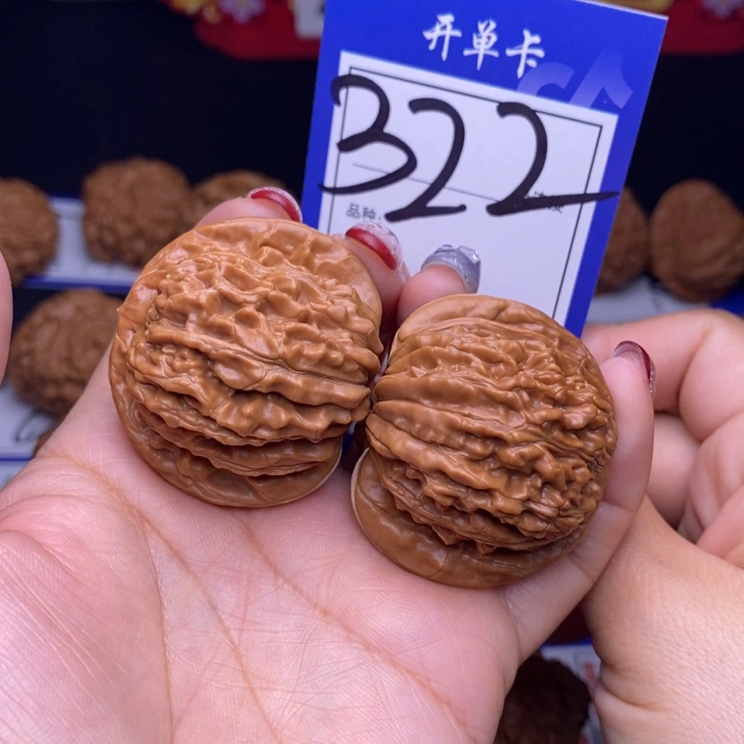 322号链接篓子4.1尺00000