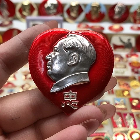 其他普通金属用****2红章交流17