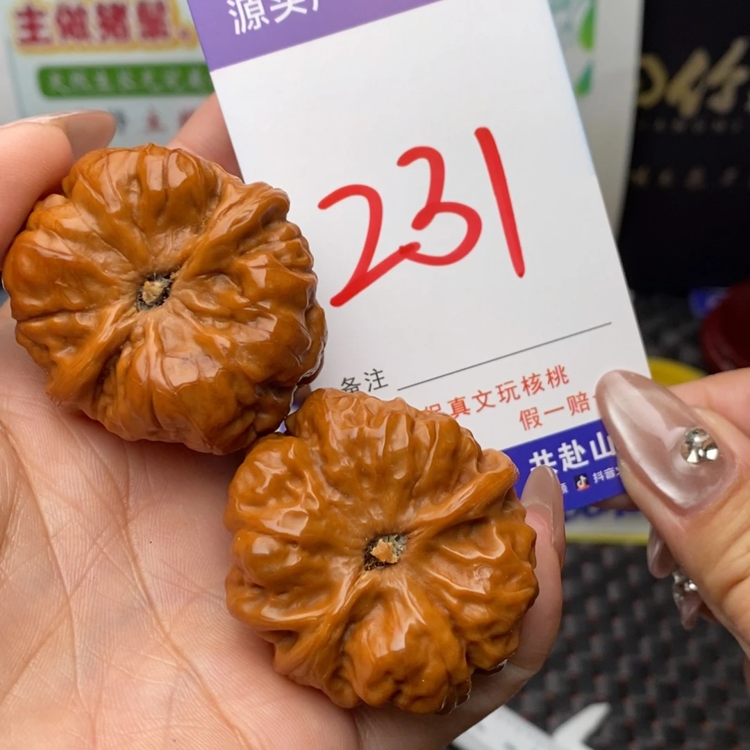 文玩核桃把件核桃