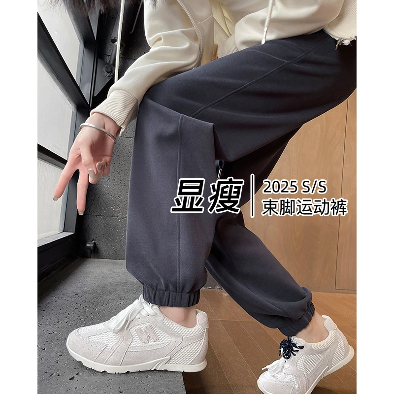 【新年战袍】运动裤女春秋2025新款直筒束脚卫裤休闲慵懒松弛感裤子