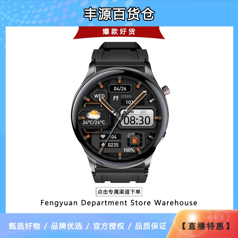 【2025典藏版】淘丁堡T8Pro+智能手表Ai语音红外遥控支付门禁黑-JGG