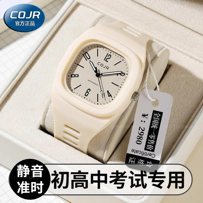 考试专用手表女款初高中学生中考可以带进考场的防水夜光腕表女生