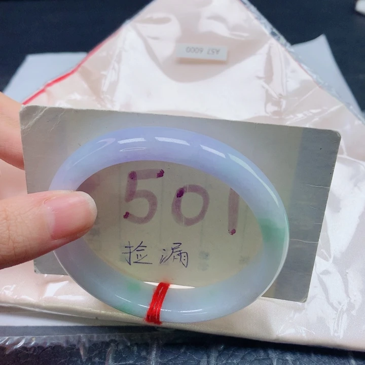 翡翠未镶嵌手镯贵妃5758
