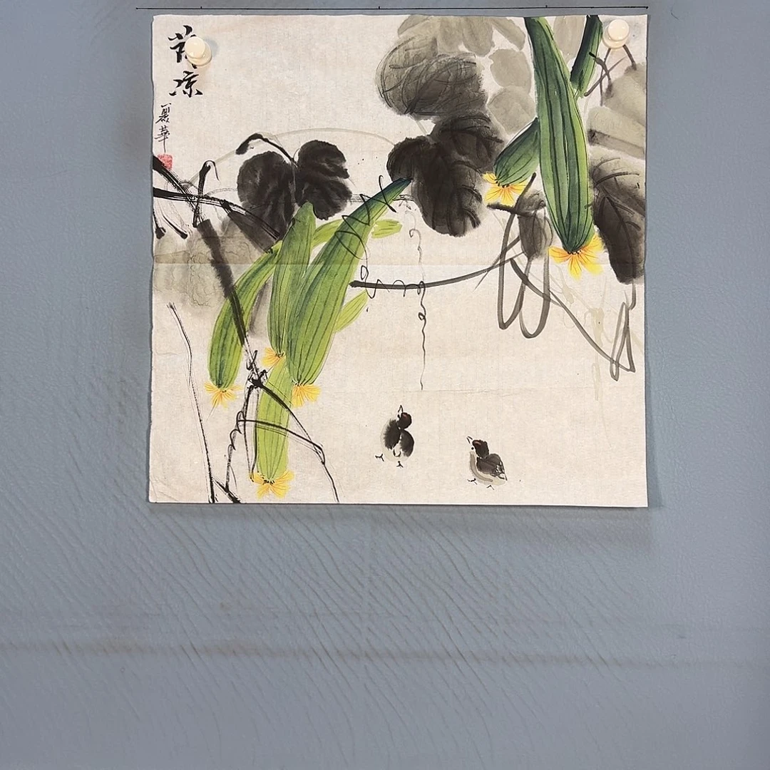 国画1493 牡丹一如你