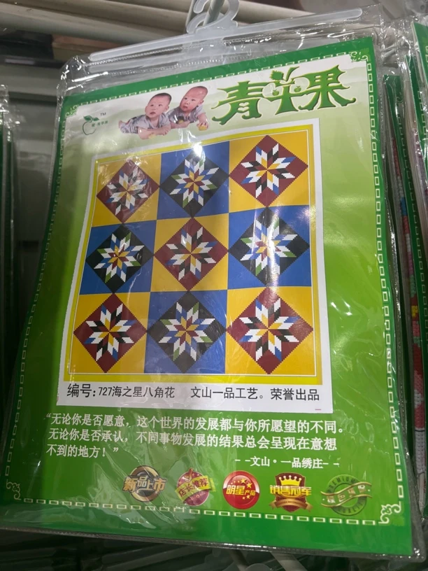 727新款民族风手工绣十字绣背带心5D印花四季通用满绣不褪色包邮