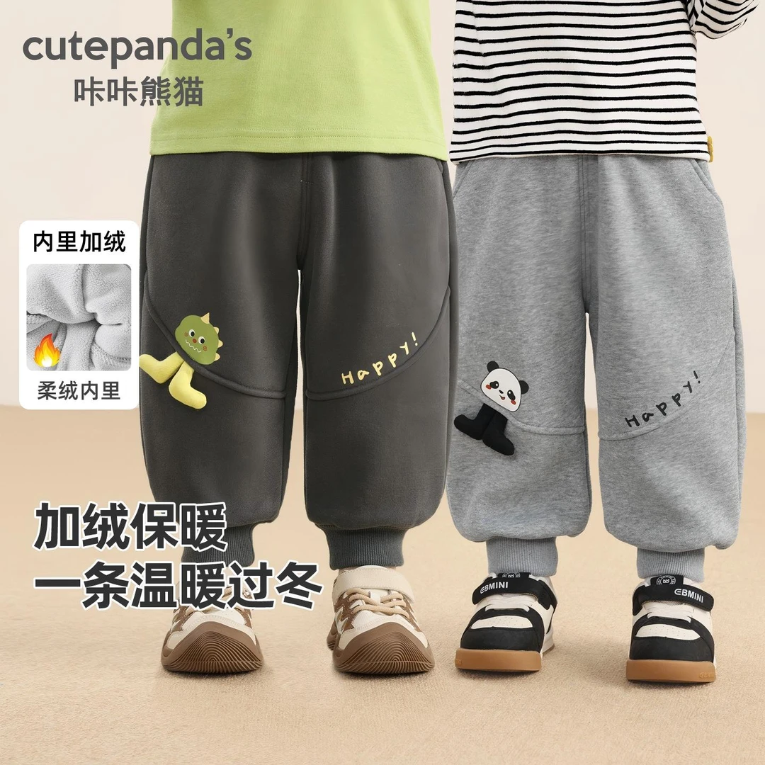 儿童衣服宝宝冬季保暖长裤冬装婴儿小童男童女童休闲裤Y10332