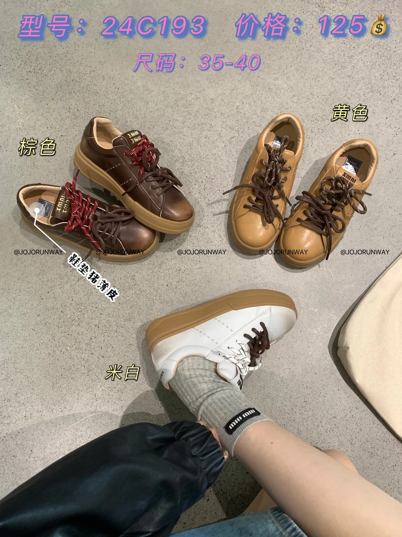 2024秋季新款简约运动板鞋平跟女休闲鞋24C193