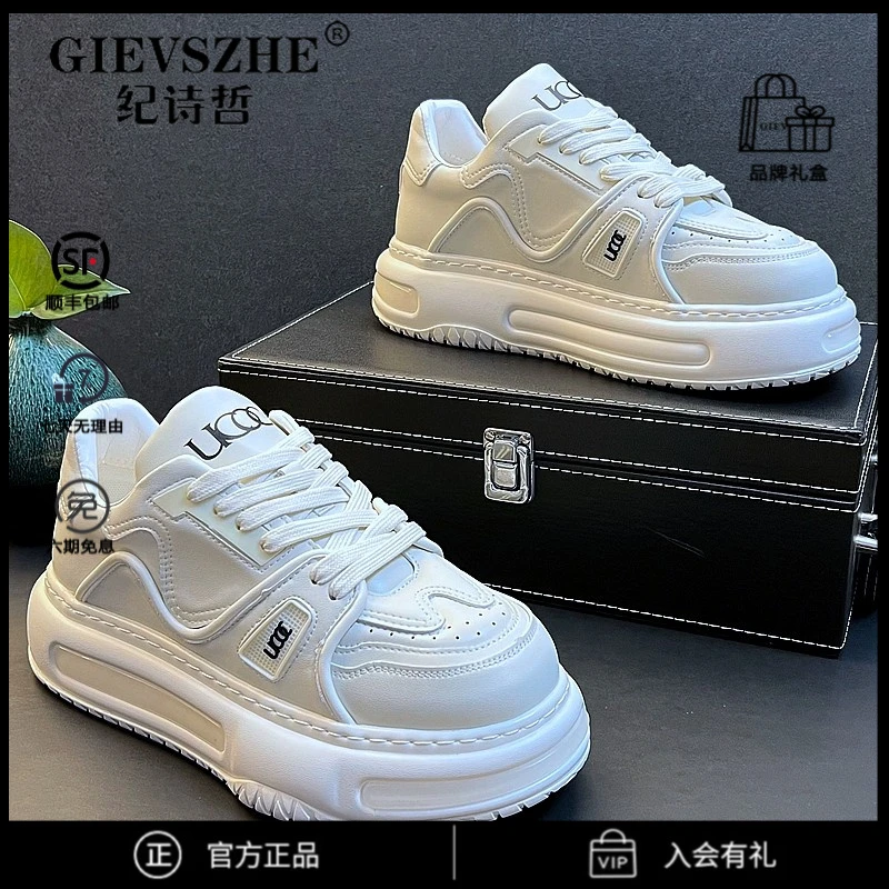 纪诗哲男鞋内增高缓震男款板鞋明星同款运动鞋子潮牌百搭小白鞋男